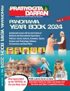 Panorama Year Book-2024 Volume-1