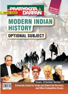 Pratiyogita Darpan Extra Issue Series-17 Modern Indian History–Optional Subject