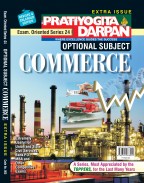 Pratiyogita Darpan Extra Issue Series-24 Commerce