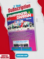 PRATIYOGITA DARPAN ENGLISH TWO YEARS BY ORDINARY POST