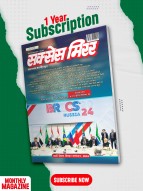 SUCCESS MIRROR HINDI - ONE YEAR SUBSCRIPTION - BY ORDINARY POST