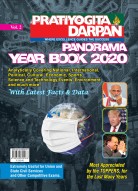 Panorama Year Book 2019 Volume 2