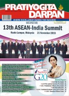 PRATIYOGITA DARPAN ENGLISH – JANUARY -2016