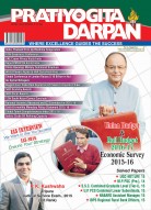 PRATIYOGITA DARPAN ENGLISH – APRIL -2016	