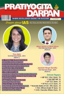 PRATIYOGITA DARPAN ENGLISH – JULY - 2016