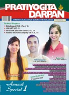 PRATIYOGITA DARPAN ENGLISH – SEPTEMBER - 2016