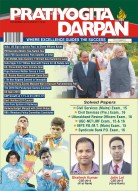 PRATIYOGITA DARPAN ENGLISH – NOVEMBER- 2016