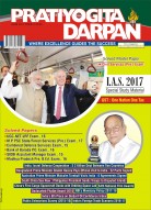 PRATIYOGITA DARPAN ENGLISH – JUNE-2017