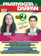 PRATIYOGITA DARPAN ENGLISH–OCTOBER-2017