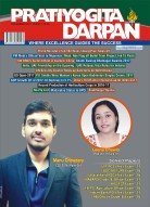 PRATIYOGITA DARPAN ENGLISH– NOVEMBER-2017