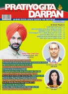 PRATIYOGITA DARPAN ENGLISH– DECEMBER-2017