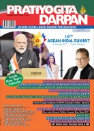 PRATIYOGITA DARPAN ENGLISH– JANUARY-2018