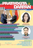 PRATIYOGITA DARPAN ENGLISH– FEBRUARY-2018