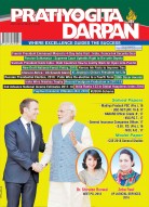 PRATIYOGITA DARPAN ENGLISH– MAY-2018