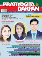 PRATIYOGITA DARPAN ENGLISH– AUGUST-2018