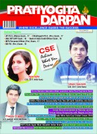 PRATIYOGITA DARPAN ENGLISH– NOVEMBER-2018