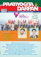 PRATIYOGITA DARPAN ENGLISH– JANUARY-2019