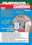 PRATIYOGITA DARPAN ENGLISH– MARCH-2019