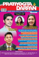 PRATIYOGITA DARPAN ENGLISH– MAY-2019