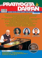 PRATIYOGITA DARPAN ENGLISH–NOVEMBER-2019