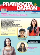 PRATIYOGITA DARPAN ENGLISH-DECEMBER-2020