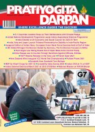 PRATIYOGITA DARPAN ENGLISH-AUGUST-2021