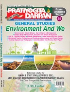 Series-25 Pratiyogita Darpan General Studies Environment & We