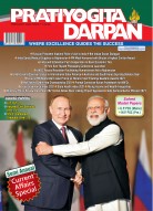 PRATIYOGITA DARPAN ENGLISH-FEBRUARY-2022