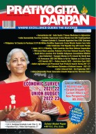 PRATIYOGITA DARPAN ENGLISH-MARCH-2022