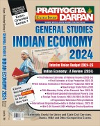 Pratiyogita Darpan Series-1 General Studies Indian Economy-2024