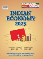 Pratiyogita Darpan Series-1 General Studies Indian Economy-2024