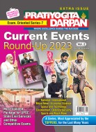 Pratiyogita Darpan Series-7 Current Events Round-up 2022 (Vol.2)