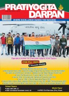 PRATIYOGITA DARPAN ENGLISH-JUNE-2023