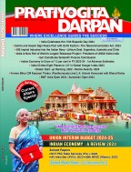 Pratiyogita Darpan English - March-2024