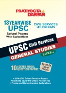 Pratiyogita Darpan 13 Yearwise UPSC Civil Services General Studies Paper-1