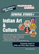 Pratiyogita Darpan Indian Art and Culture General Studies-I for Civil Services Mains exam