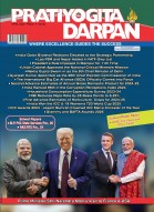 Pratiyogita Darpan Monthly Magazine English-April-2025