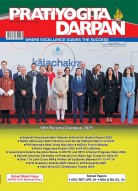 Pratiyogita Darpan Monthly Magazine English-May-2025