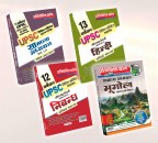 11 Year Wise UPSC Mains Solved Papers (2023–2013) 13 Years UPSC Mains Solved Papers(2013–2023) Hindi Com.12 Year Wise UPSC Mains Solved Papers (2024–2013) Com. Essay Paper Geography (India & World)